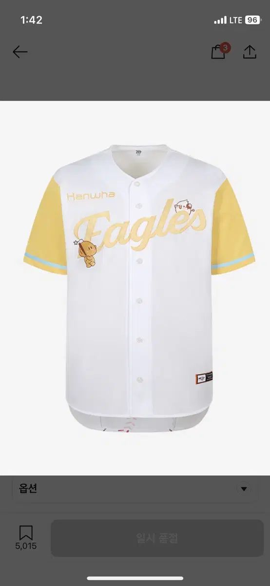 Hanwhae Eagles ハンファ イーグルス 90 ノンマーキング