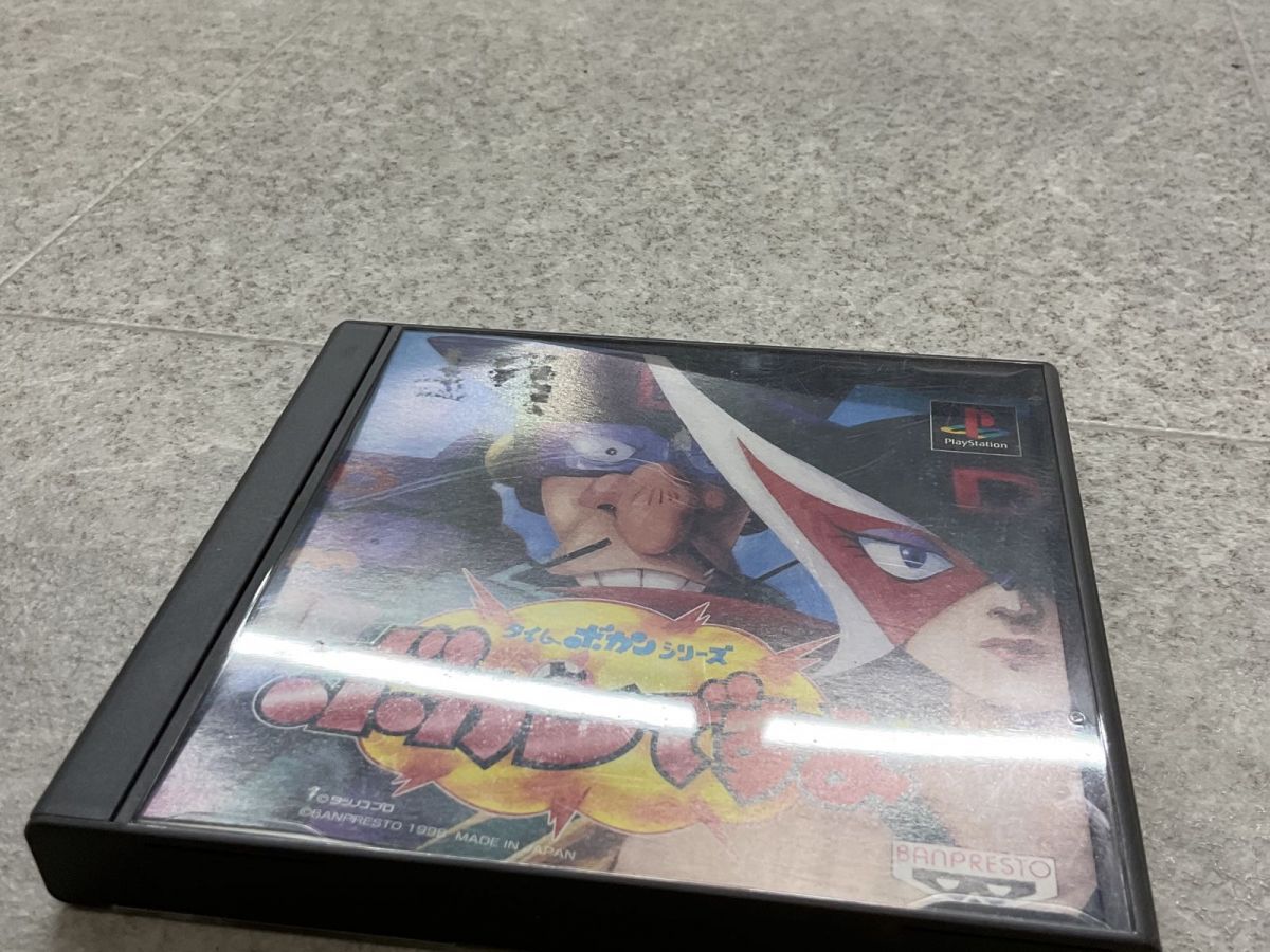 PlayStation1/プレイステーション1/プレステ1/PS1 BANPRESTO/バンプレスト タツノコプロ タイムボカンシリーズ ボカンですよ ソフト/■ PlayStation1/プレイステーション1/プレステ1/PS1 BANPRESTO