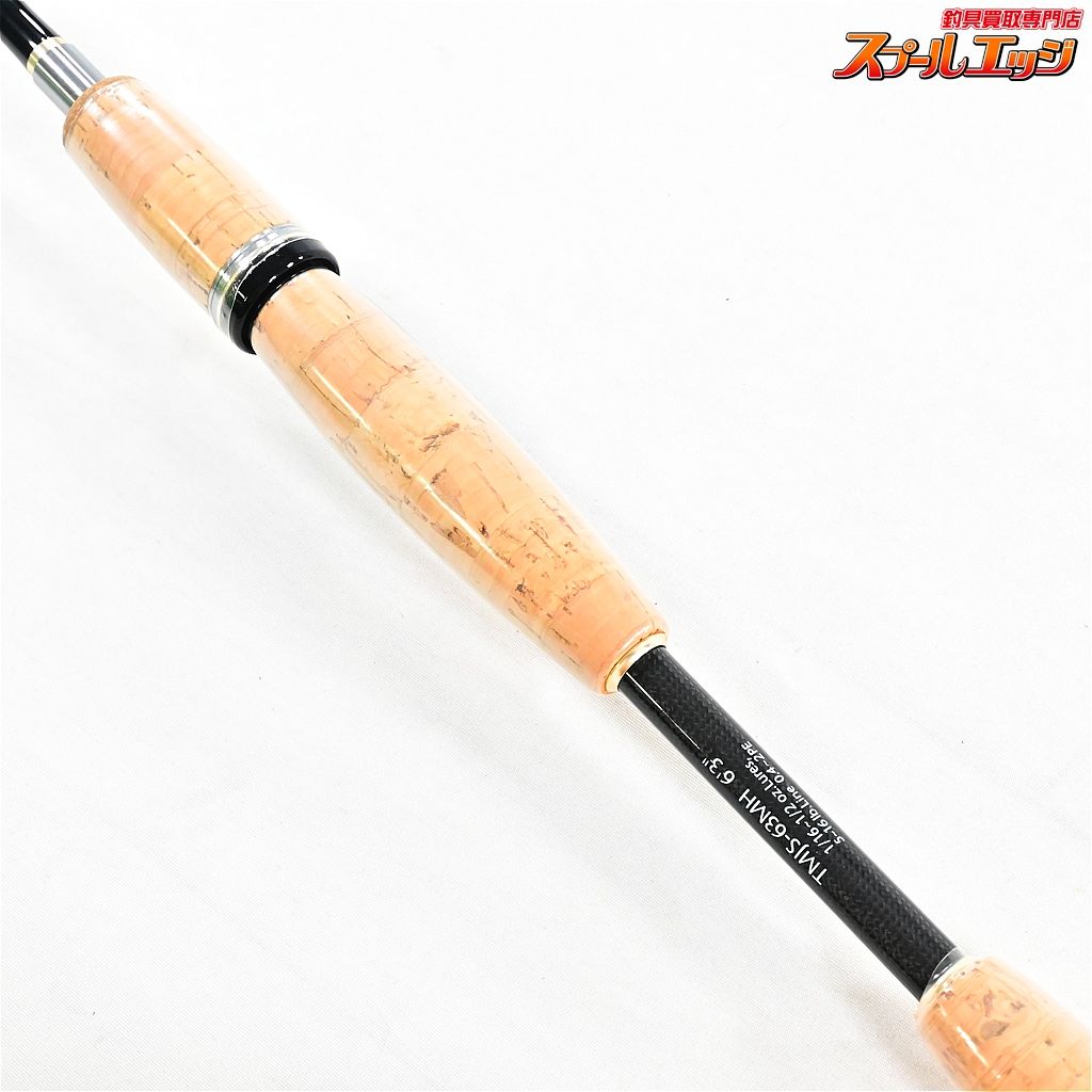 テムジン スピンコブラ TMJS-63MH お 得 な 通販 サイト