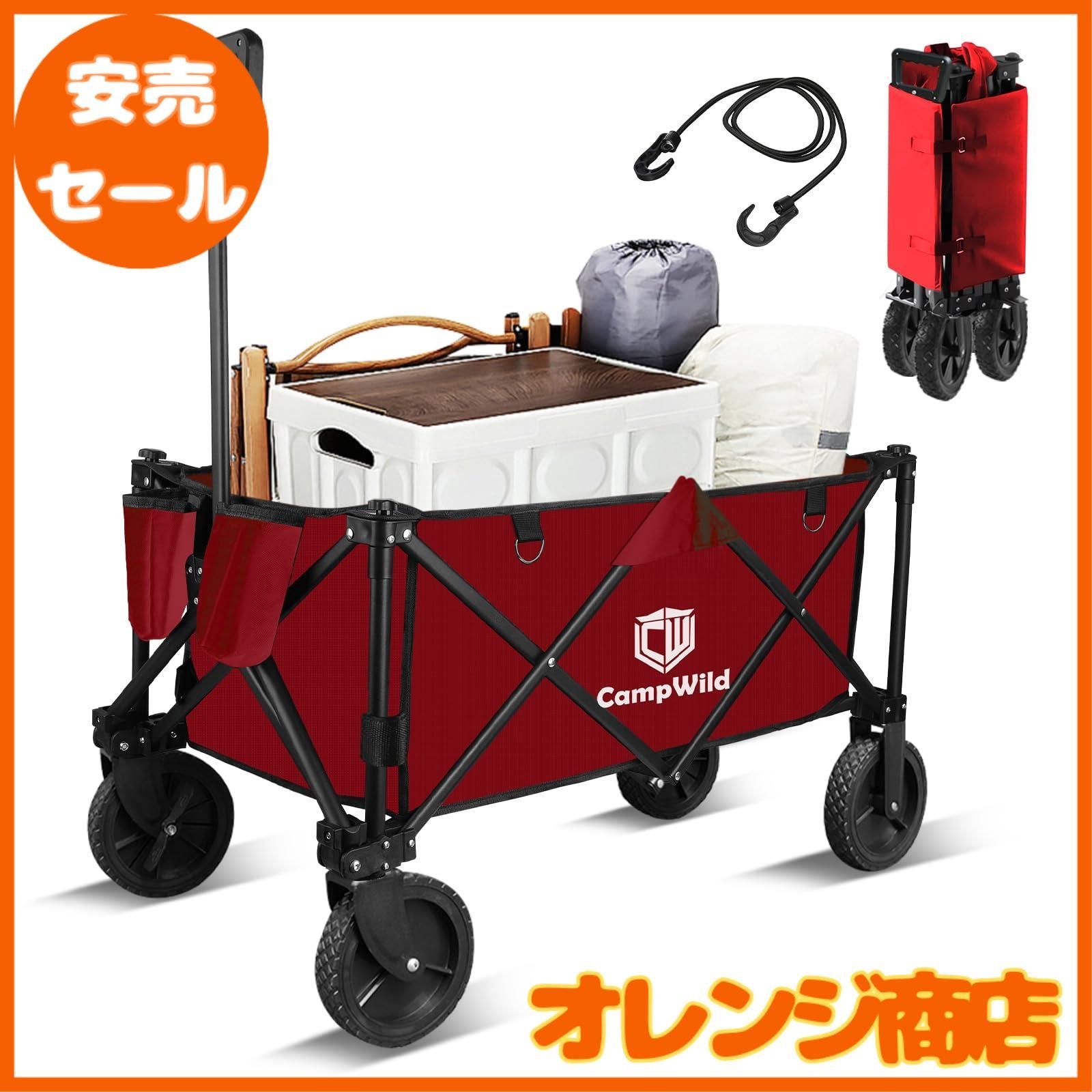 MOON LENCE キャリーワゴン 折りたたみキャリーカート 大容量156L