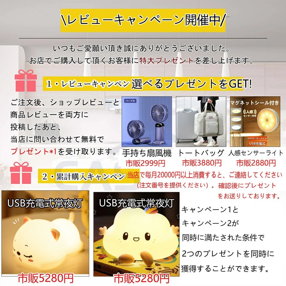 DCモーター