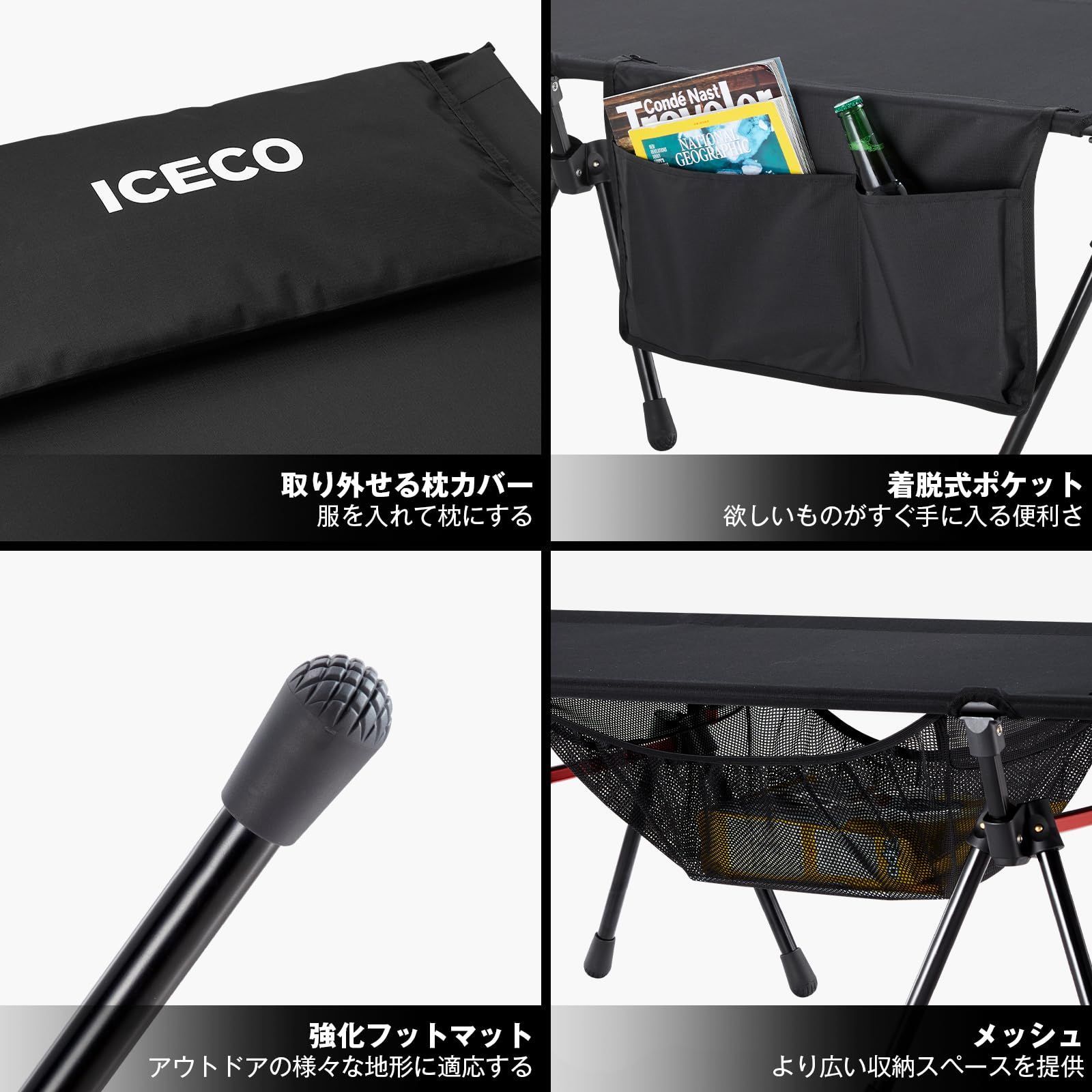 ワイドコット ICECO コット キャンプ 簡易ベッド「2WAYハイ/ロー切替 