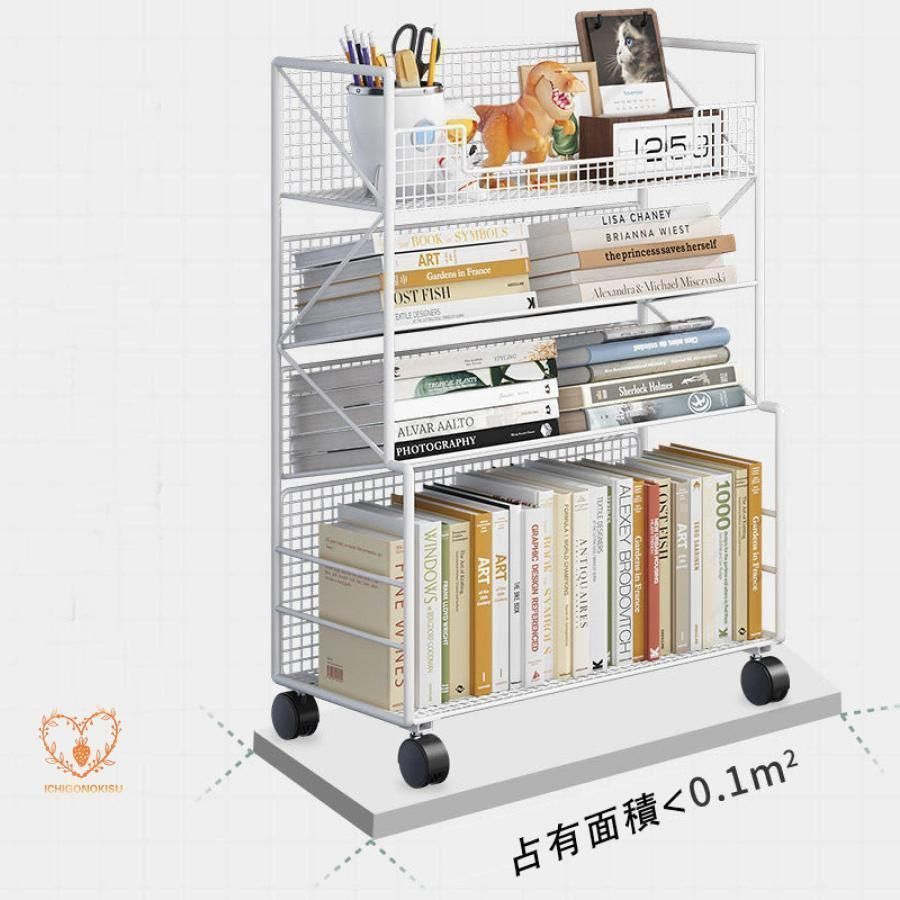 Amazon.co.jp: 本棚 教科書 収納 キャスター付き スリム