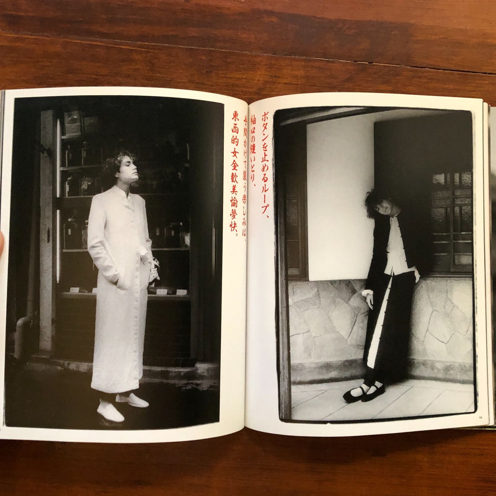 金子功のブラウス絵本 金子功 著 1985.11 文化出版局 26cm aa17