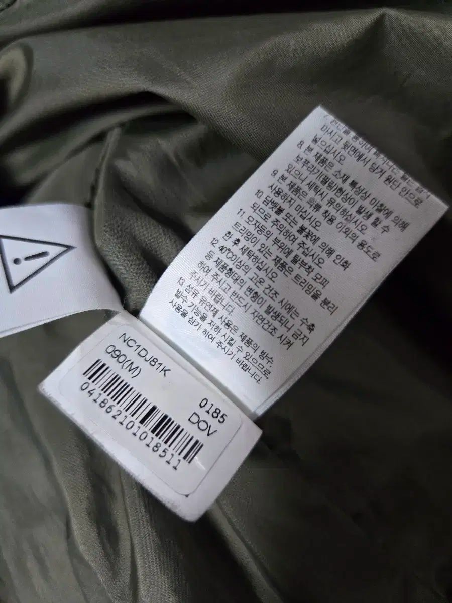 ザノースフェイス カーキ色