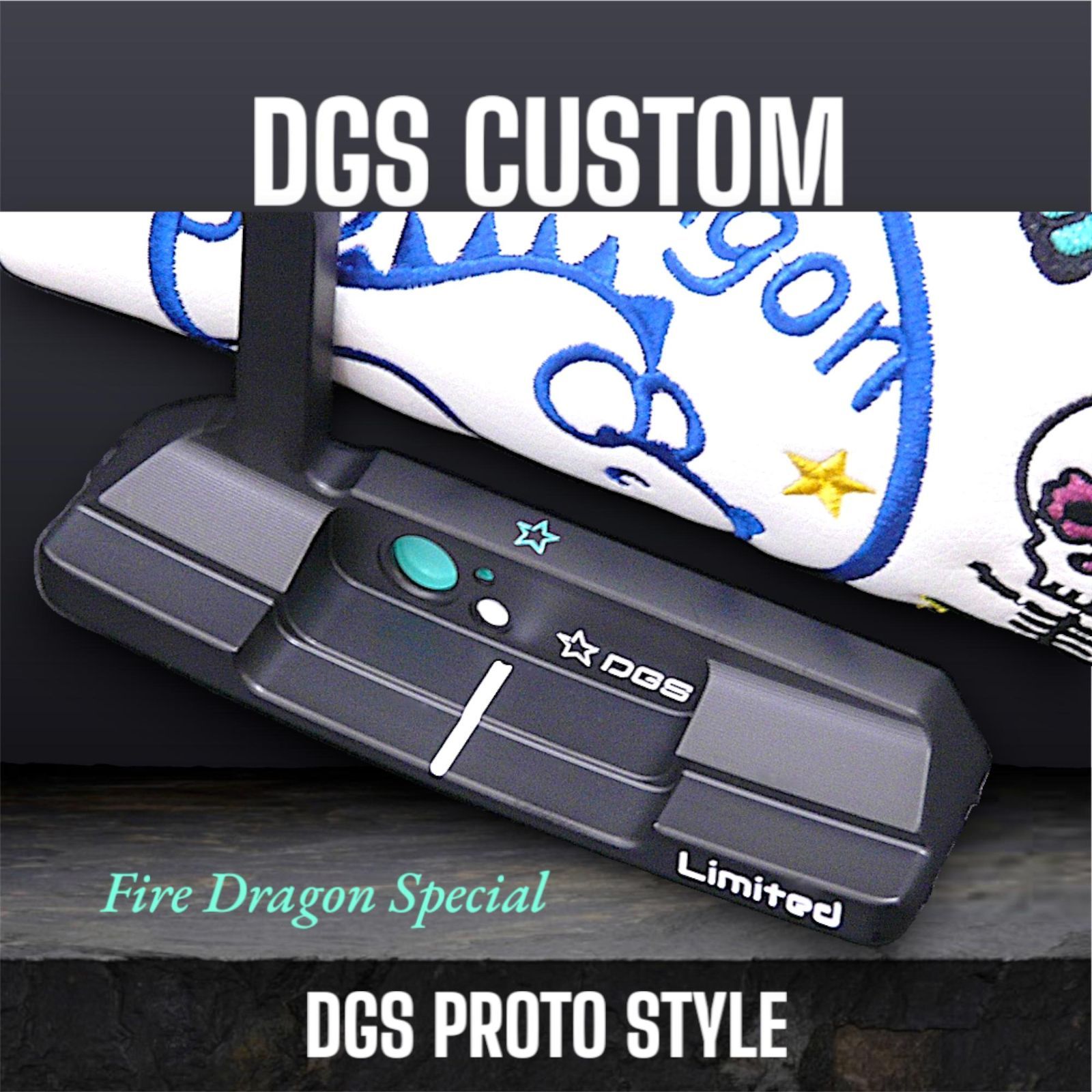 ★DGSプロトスタイル ファイヤードラゴンパターAWEDGS★ティファニーブルー ☆DGSプロトスタイル ファイヤードラゴンパターAWEDGS