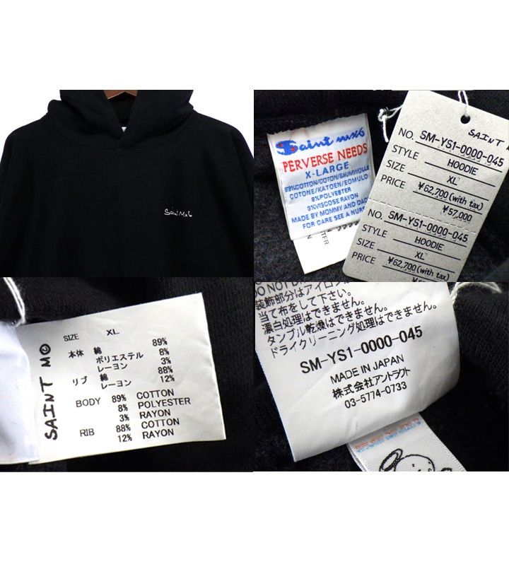 セントマイケル SAINT MICHAEL 24AW 【 SM YS1 0000 045 SAINTMX6  