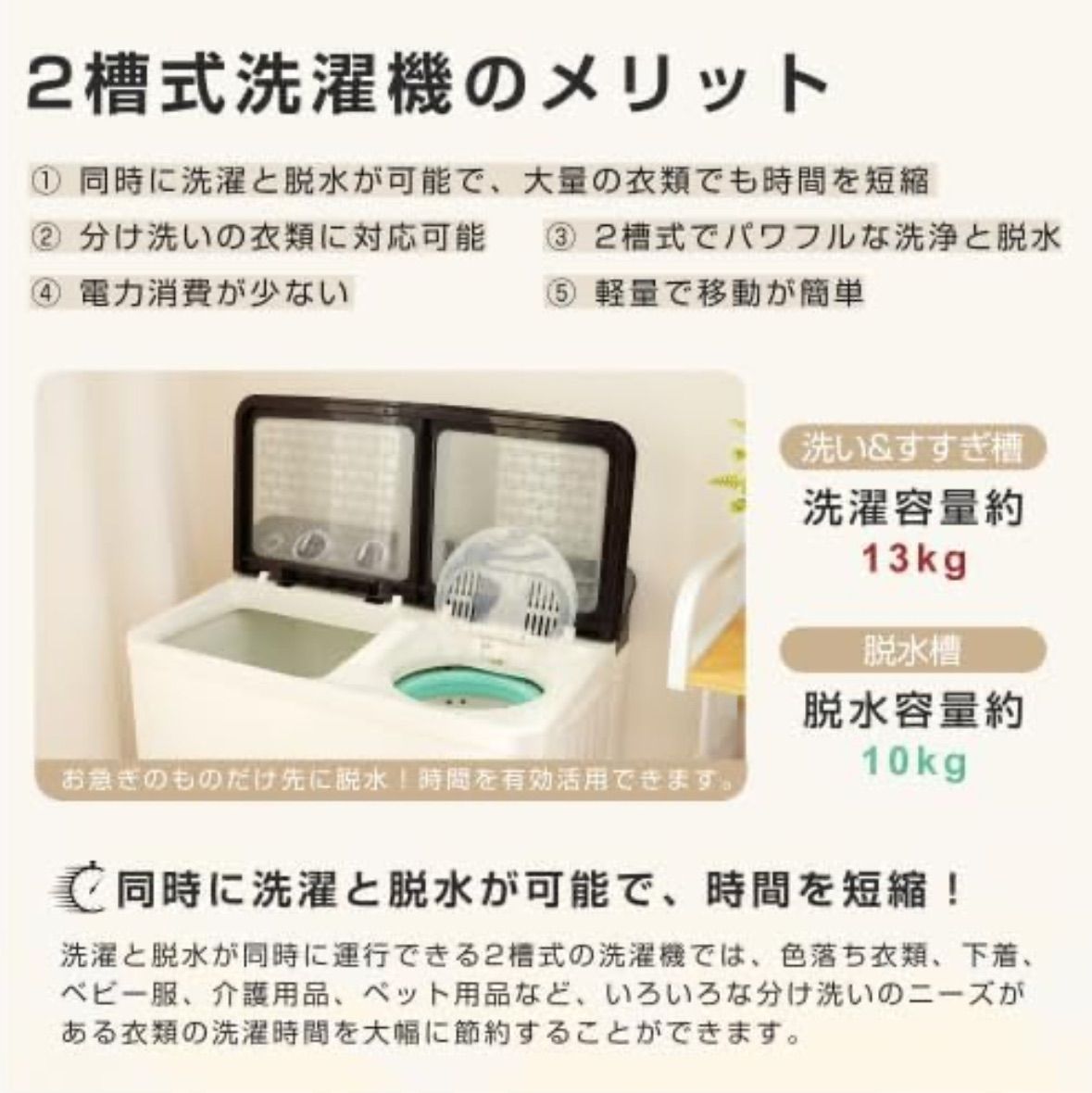 ♪ 大容量
