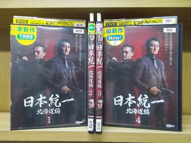日本統一　92巻セット　レンタルdvd 日本統一 92巻セット レンタルdvd 日本統一92巻セットレンタルdvd