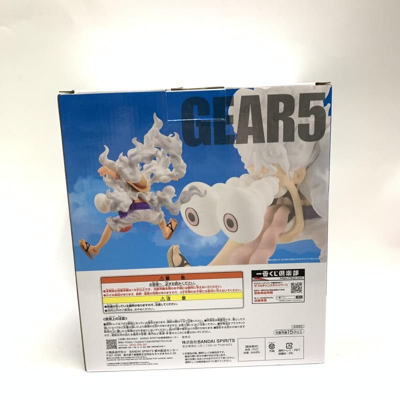 【中古】開封)ラストワン賞 モンキー・D・ルフィ ギア5 MASTERLISE EXPIECE ｢一番くじ ワンピース TVアニメ25周年 ～海賊王への道～｣[18][240018378851] 中古】開封)ラストワン賞 モンキー・D・ルフィ ギア5 MASTERLISE