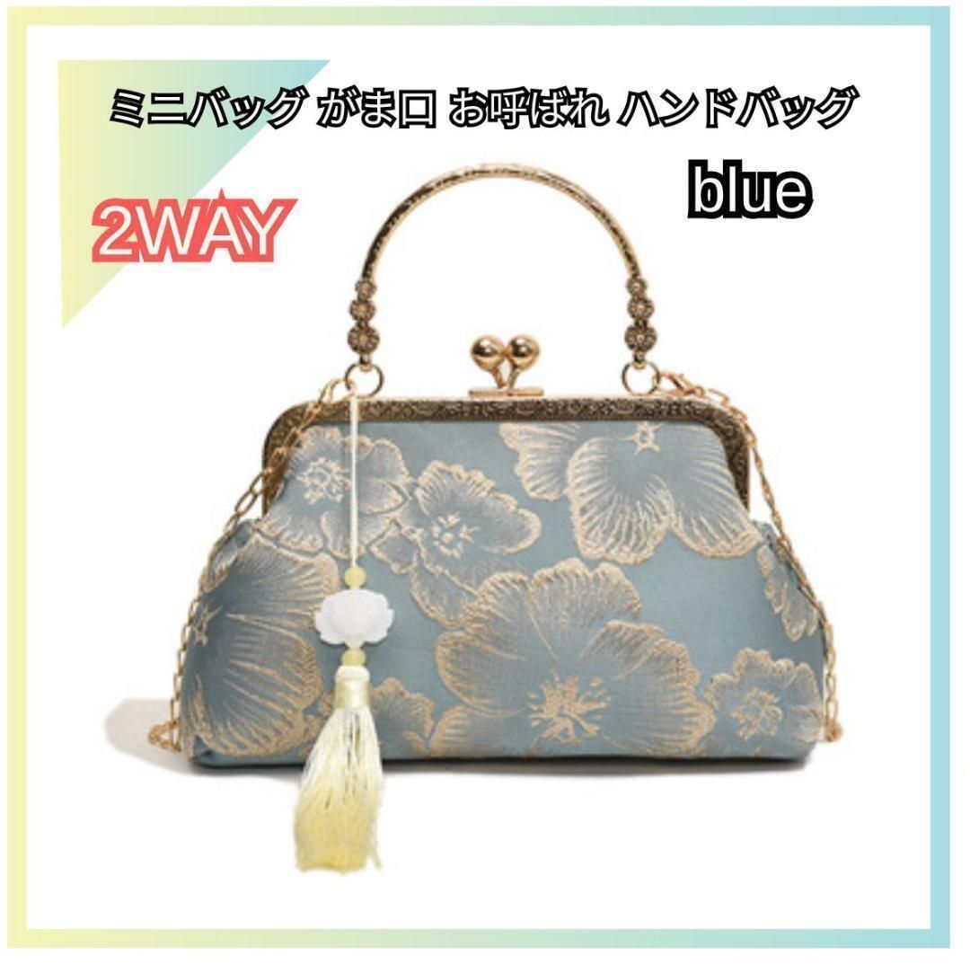 新品 結婚式 パーティーバッグ フォーマル イブニングバッグ がま口 イブニングバッグ／パーティーバッグ 2WAY 成人式・結婚式・和装