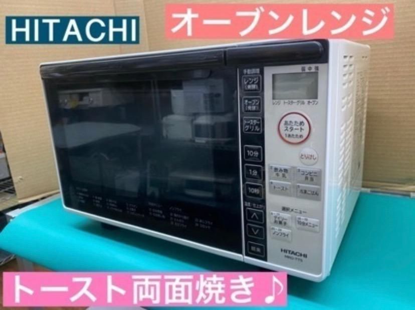 I405 🌈 HITACHI オーブンレンジ 950W ⭐ 動作確認済 ⭐ クリーニング  