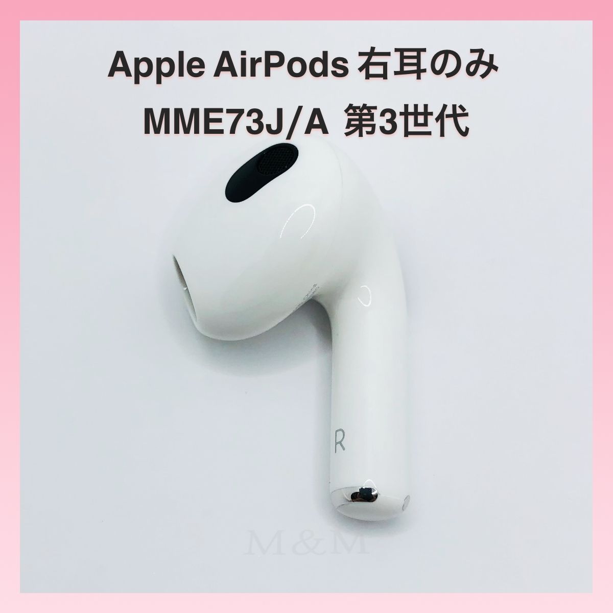 AirPods Pro 左耳のみ Mさん専用 AirPods 第三世代 左耳のみ 正規