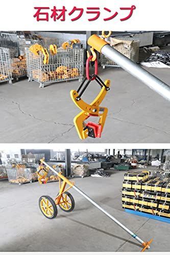 350kg 石材クランプ 350kg パネル吊クランプ 石材吊り具 吊具 開口幅