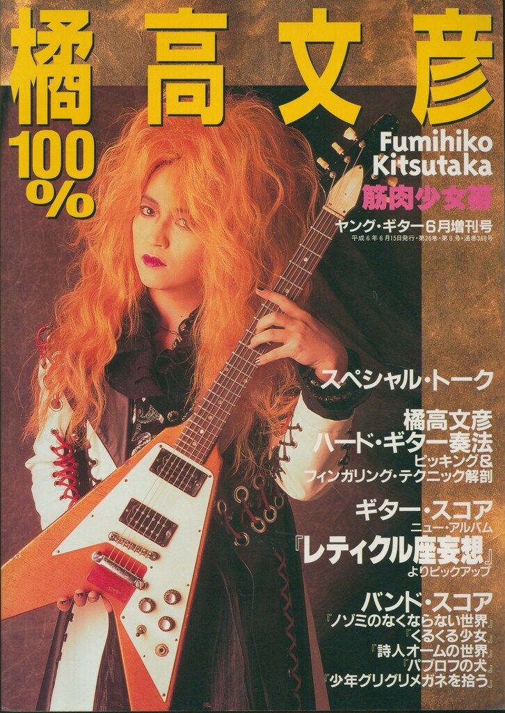 ヴァンガード　ベルグ・ザ・スカイルーラー　SEC カードファイト!! ヴァンガード公式 on X