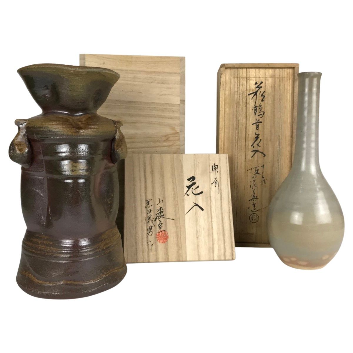 ■■備前焼 坂田泥華・ 黒田儀男作 花器 花入れ