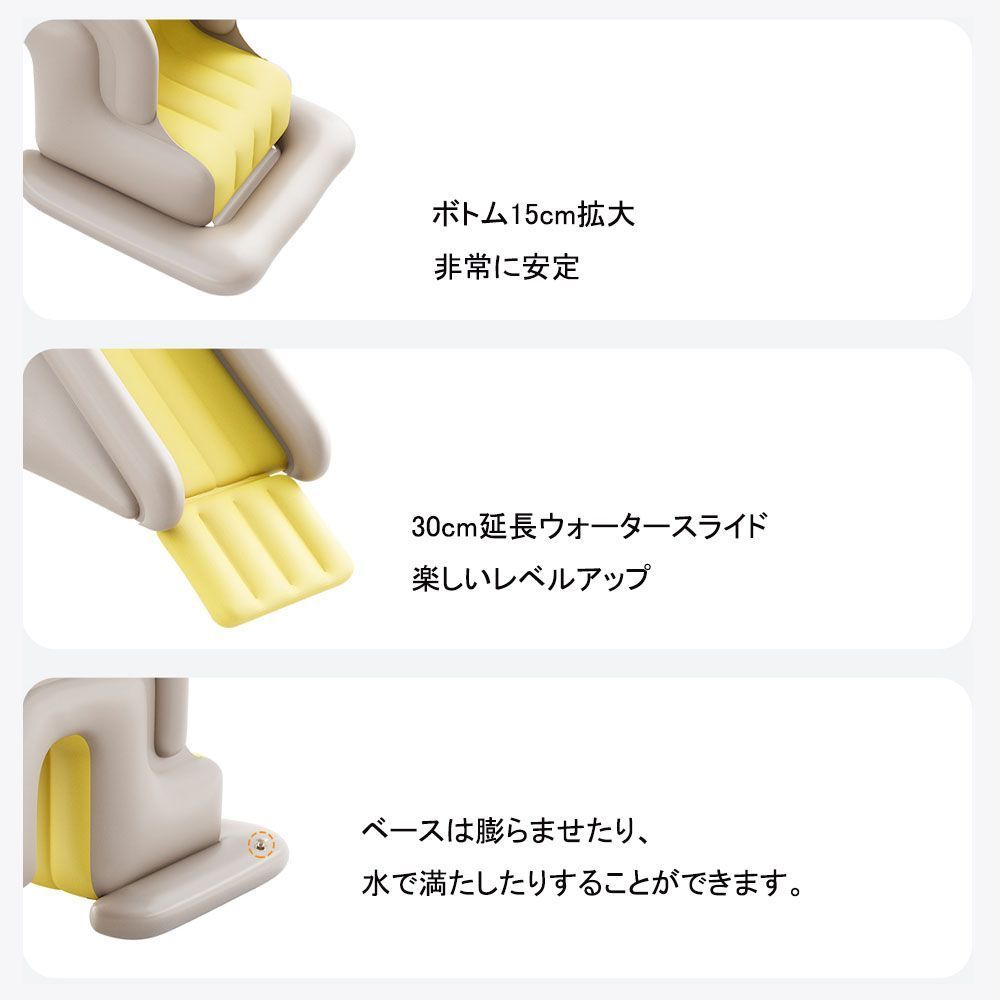 プール滑り台 膨脹