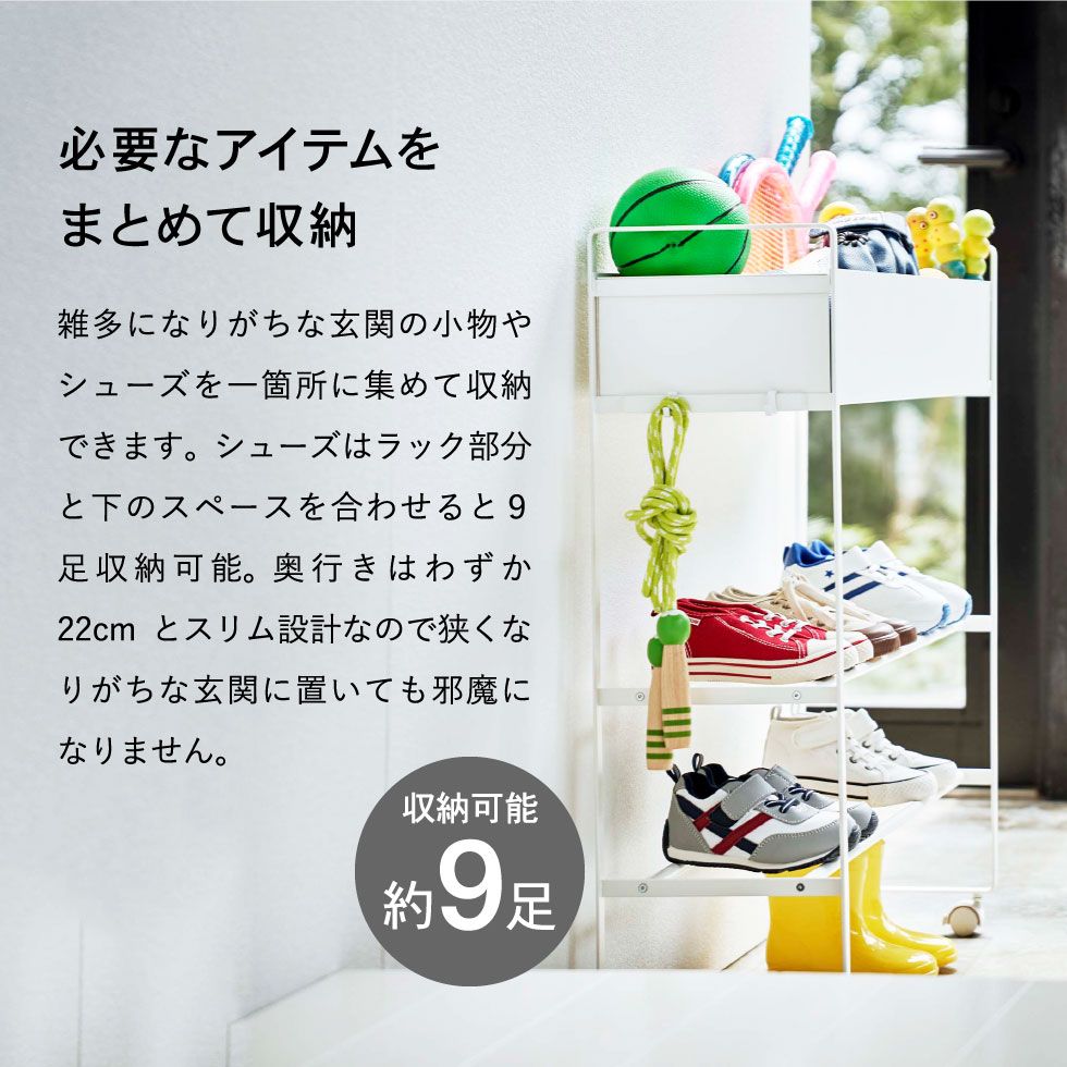 ボールスタンド ボール収納