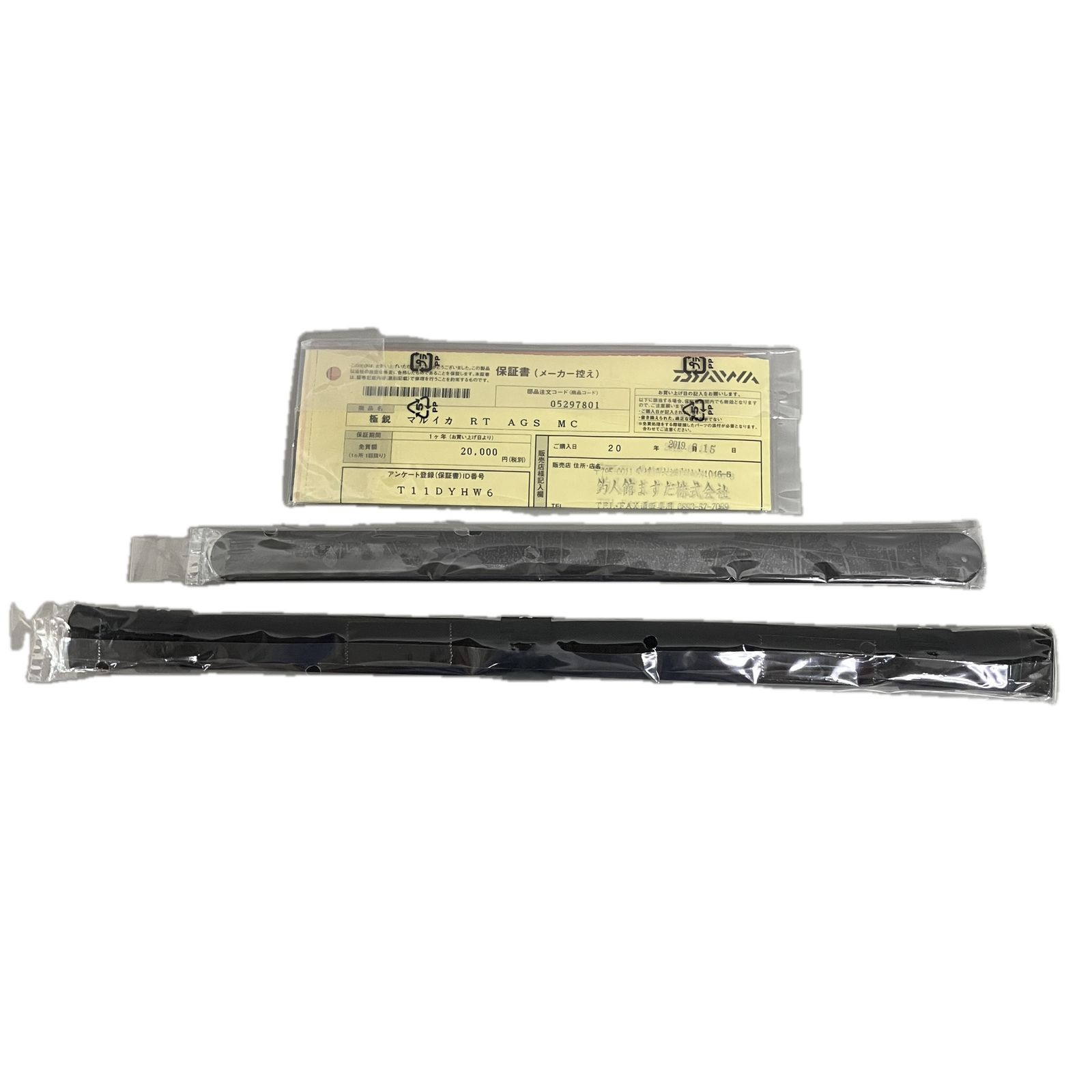 DAIWA ダイワ 鋭 マルイカ RT AGS MC RED TUNE 船竿 ロッド 釣具