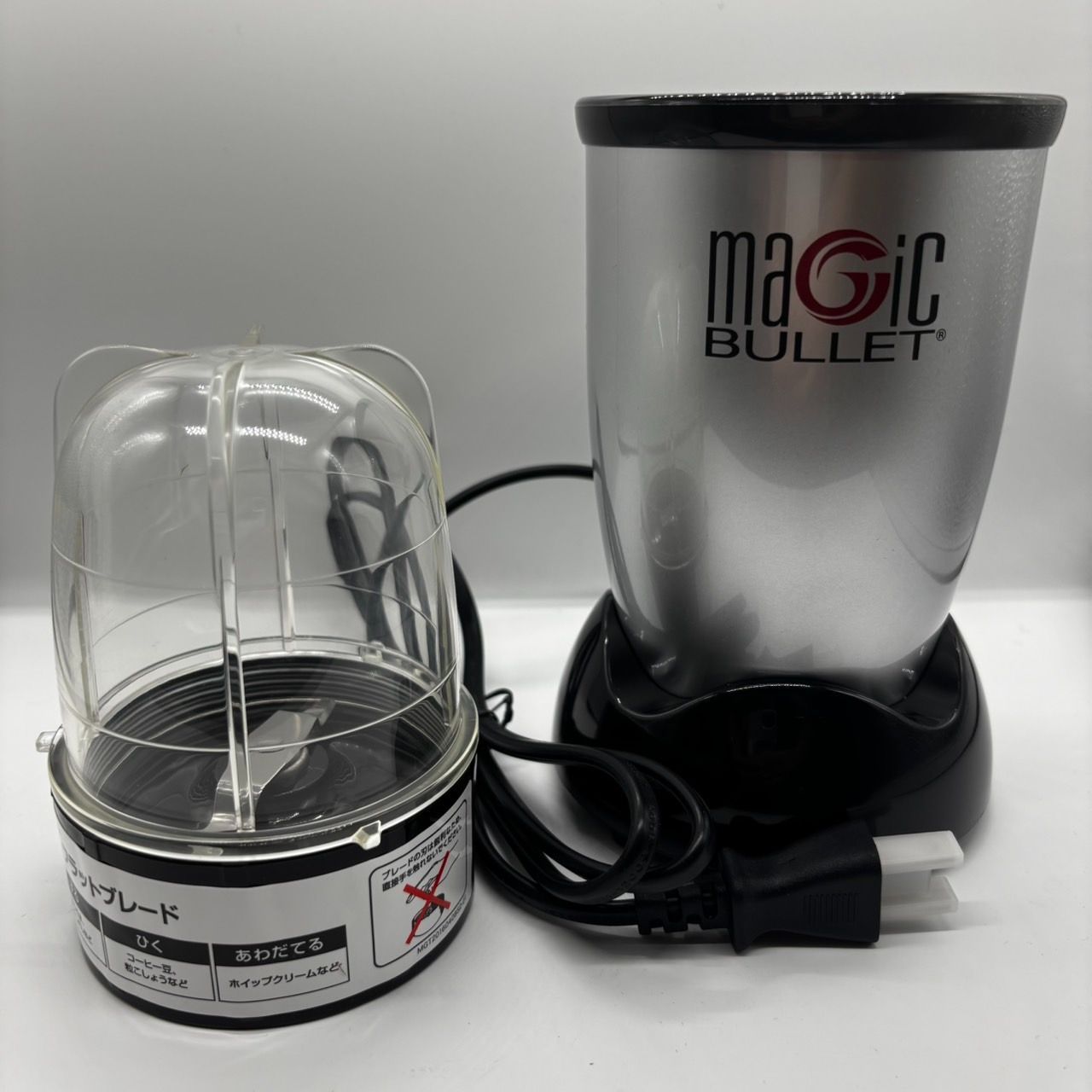 マジックブレット デラックス スマートミキサー（Magic Bullet
