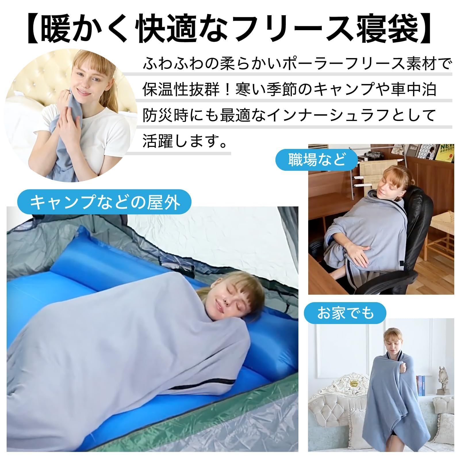 人型寝袋動ける寝袋ML歩ける寝袋シュラフ車中泊寝袋冬錦着るシュラフ