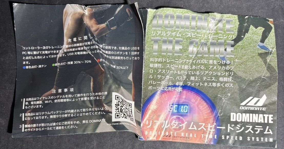 機器６個入り 日本語版