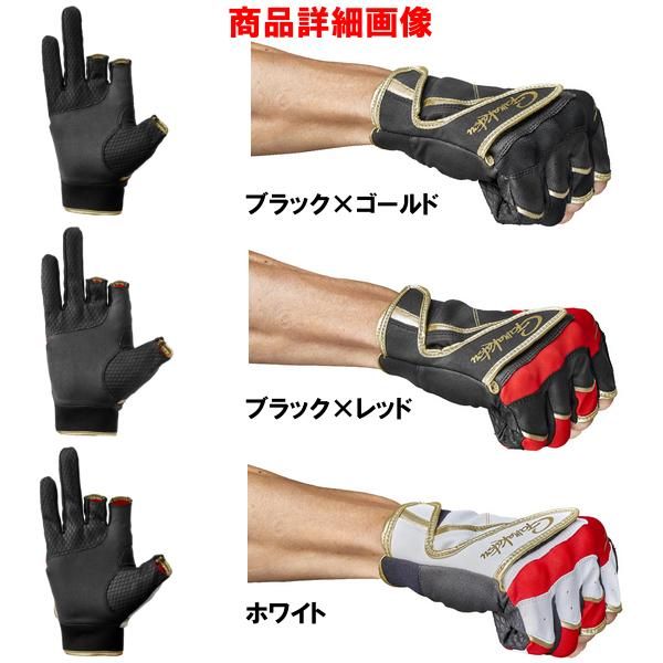 ダブルベルトフィッシンググローブ