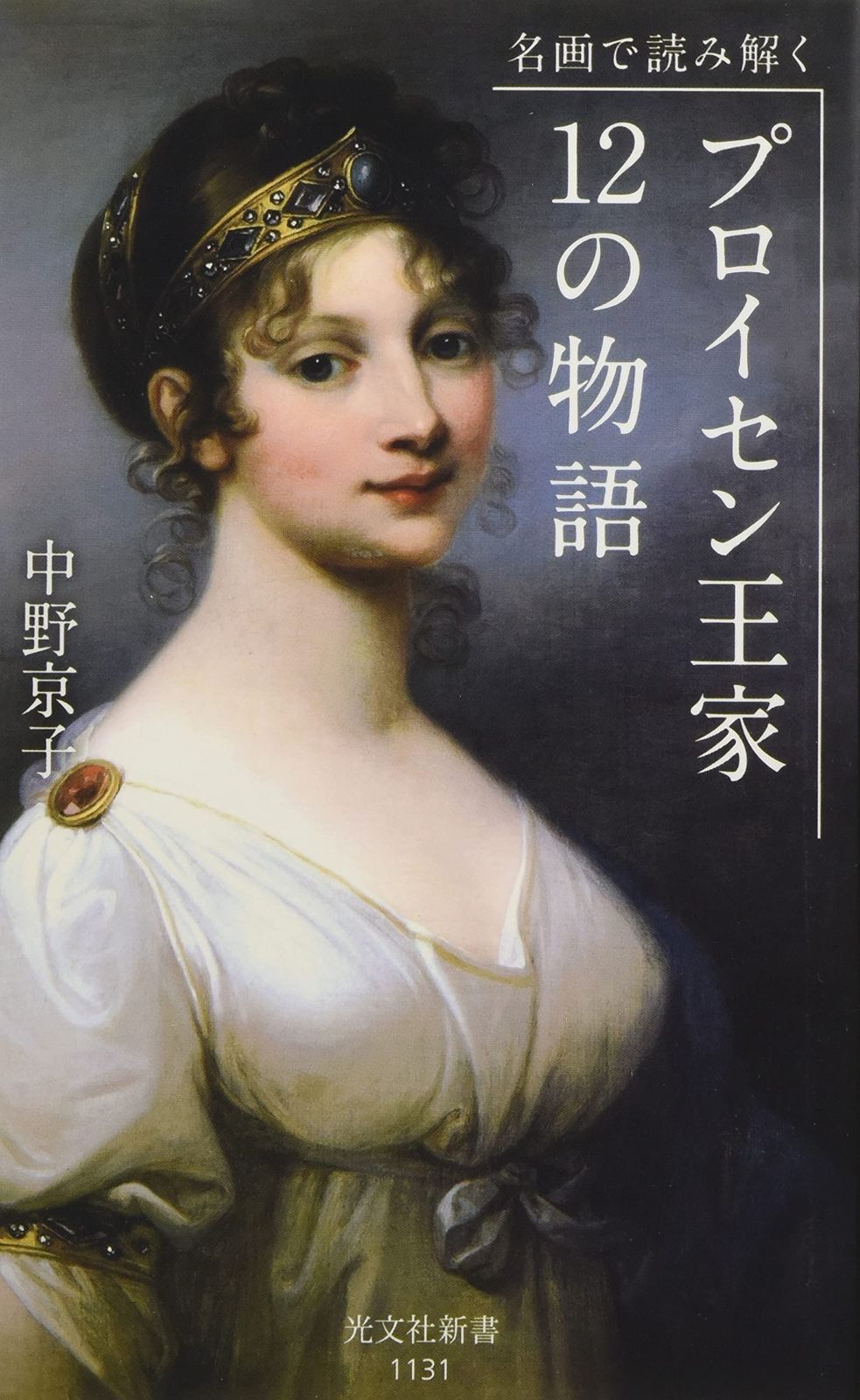 BUCO様ファイヤーキングパイ&サラダプレート2セット＋カップ＆ソーサー