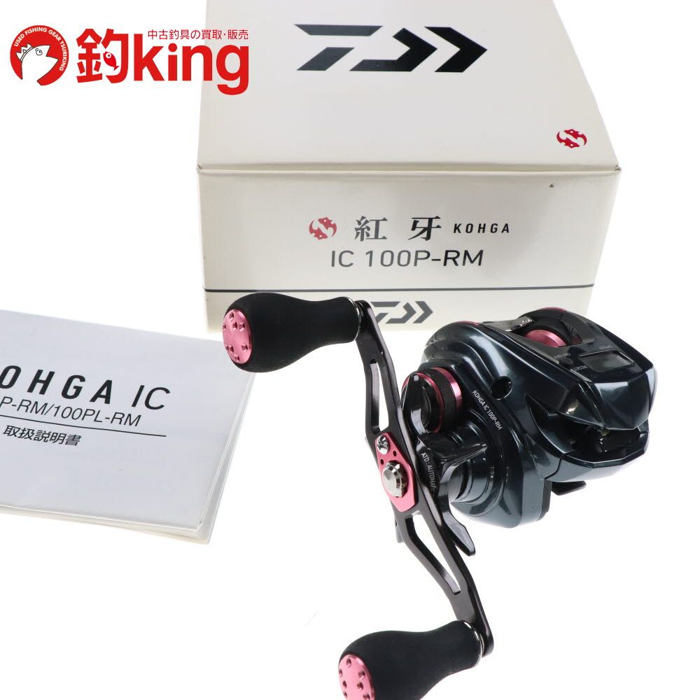 【中古美品】ダイワ 紅牙 KOHGA IC 100P-RM 右巻き DAIWA紅牙 IC 100P-RM 未使用 カウンター付 ベイトリール右巻き