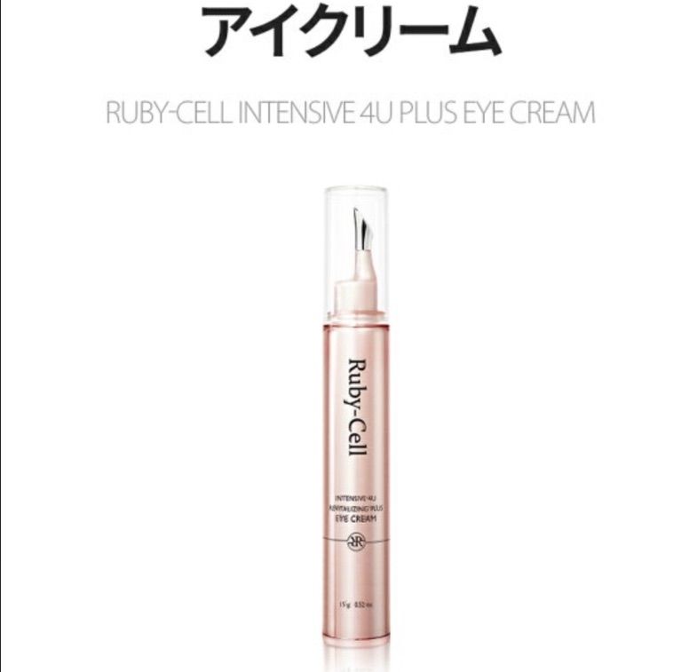 メルカリShops - ルビーセル rubycell インテンシブ アイクリーム ヒト幹細胞培養液3%