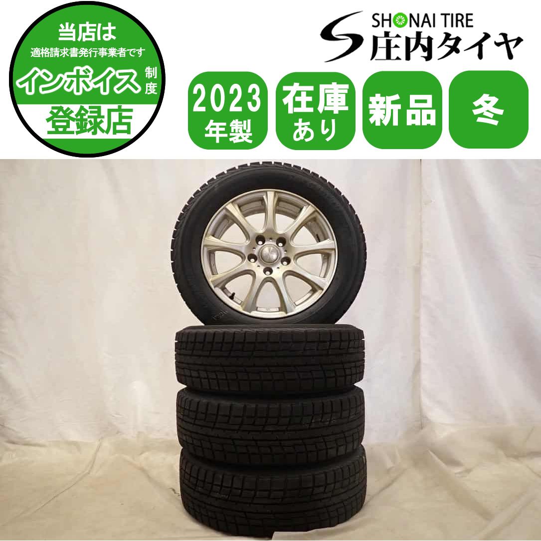 冬 製 4本 会社宛 205 60R16×6.5J 92T ヨコハマ アイスガード IG52C アルミ ラフェスタ プレマシー アクセラ NO D6400