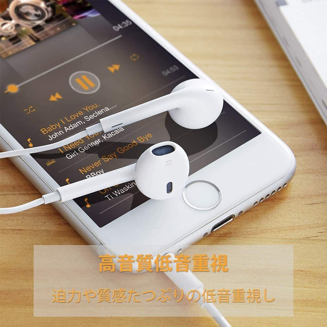 iPhone7-XS 純正イヤホン 12個セットオーディオ機器 - batimexpo.com