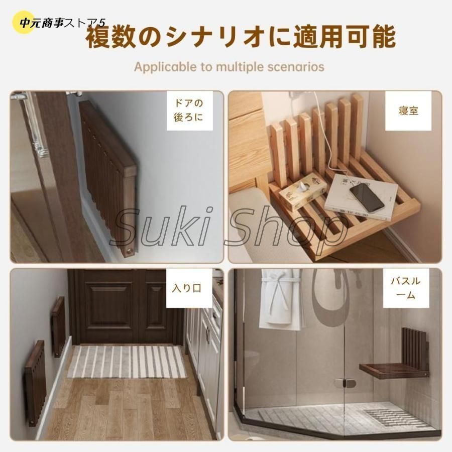 折りたたみシャワーシート壁掛け、折りたたみチェア壁掛け見えない靴