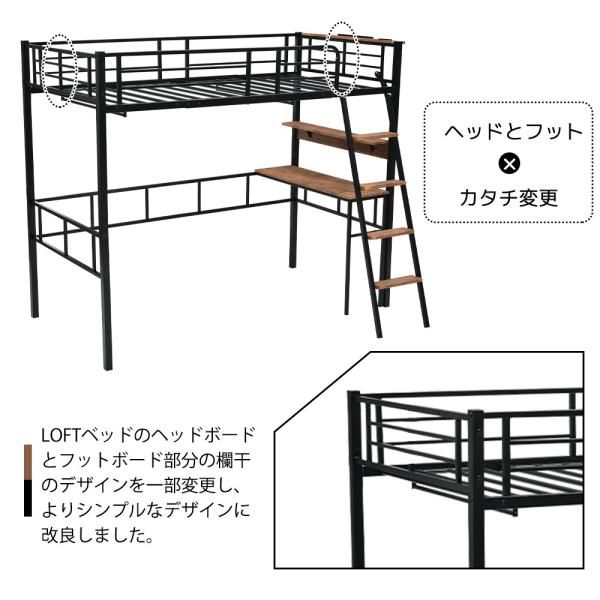 デスク移動でき ハシゴ階段