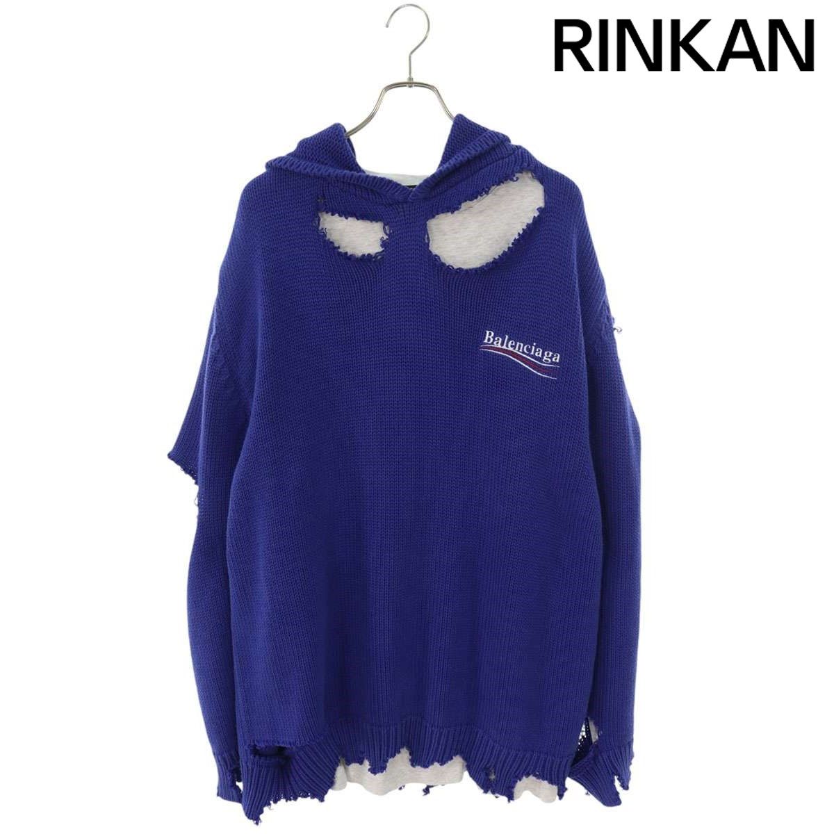 バレンシアガ BALENCIAGA デストロイ加工レイヤードパーカー Sサイズ 