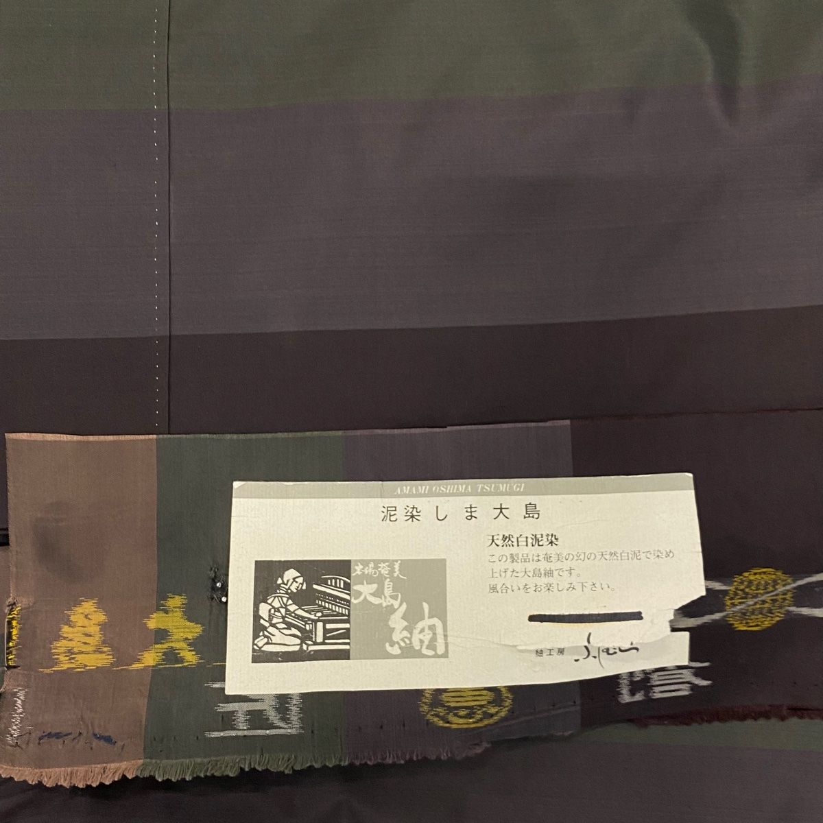 M 袷