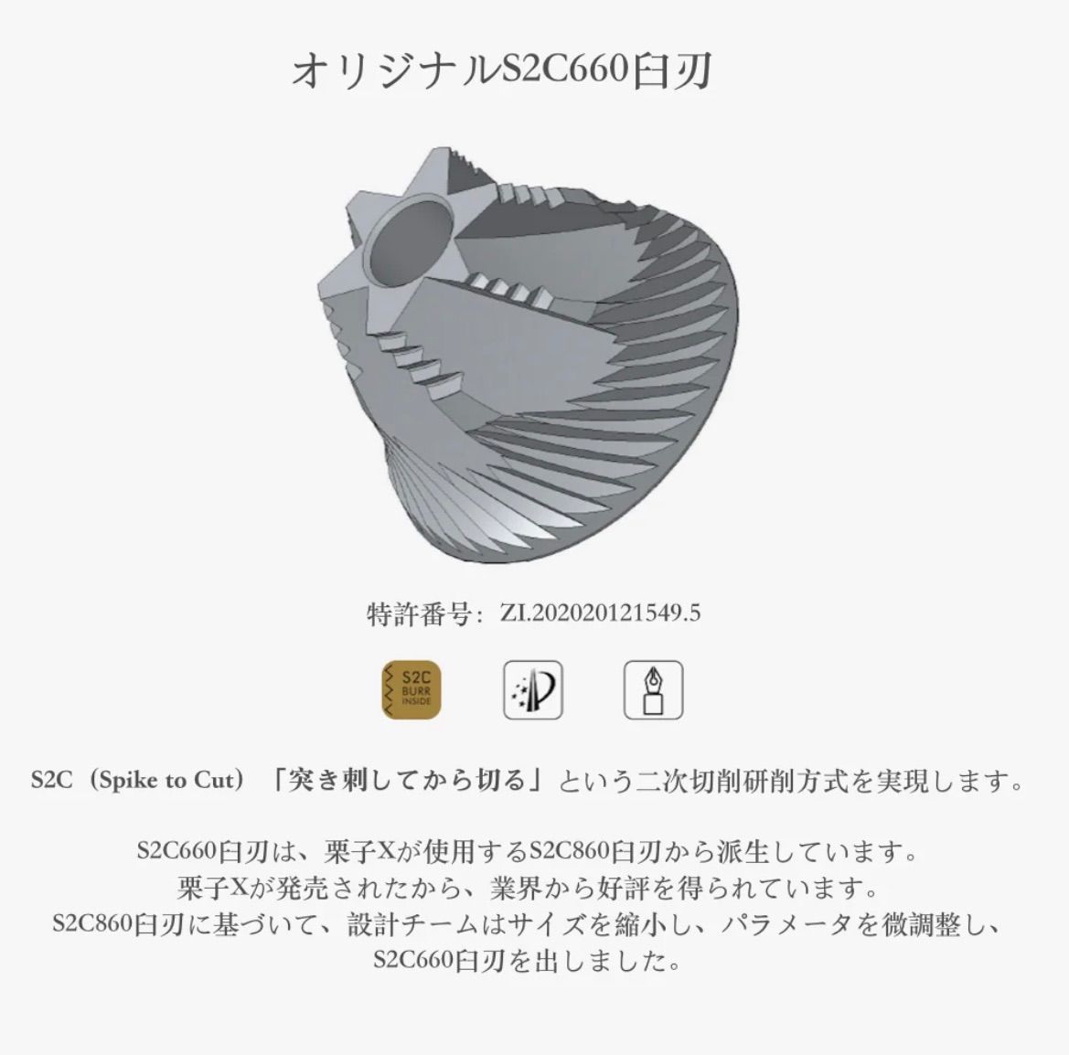 コーヒーミル