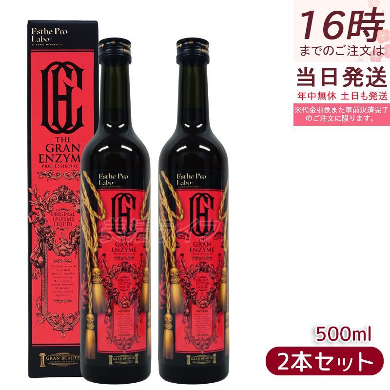 BYKARTE 小売業者 シャンプー280ml &トリートメント250g&ミルクor