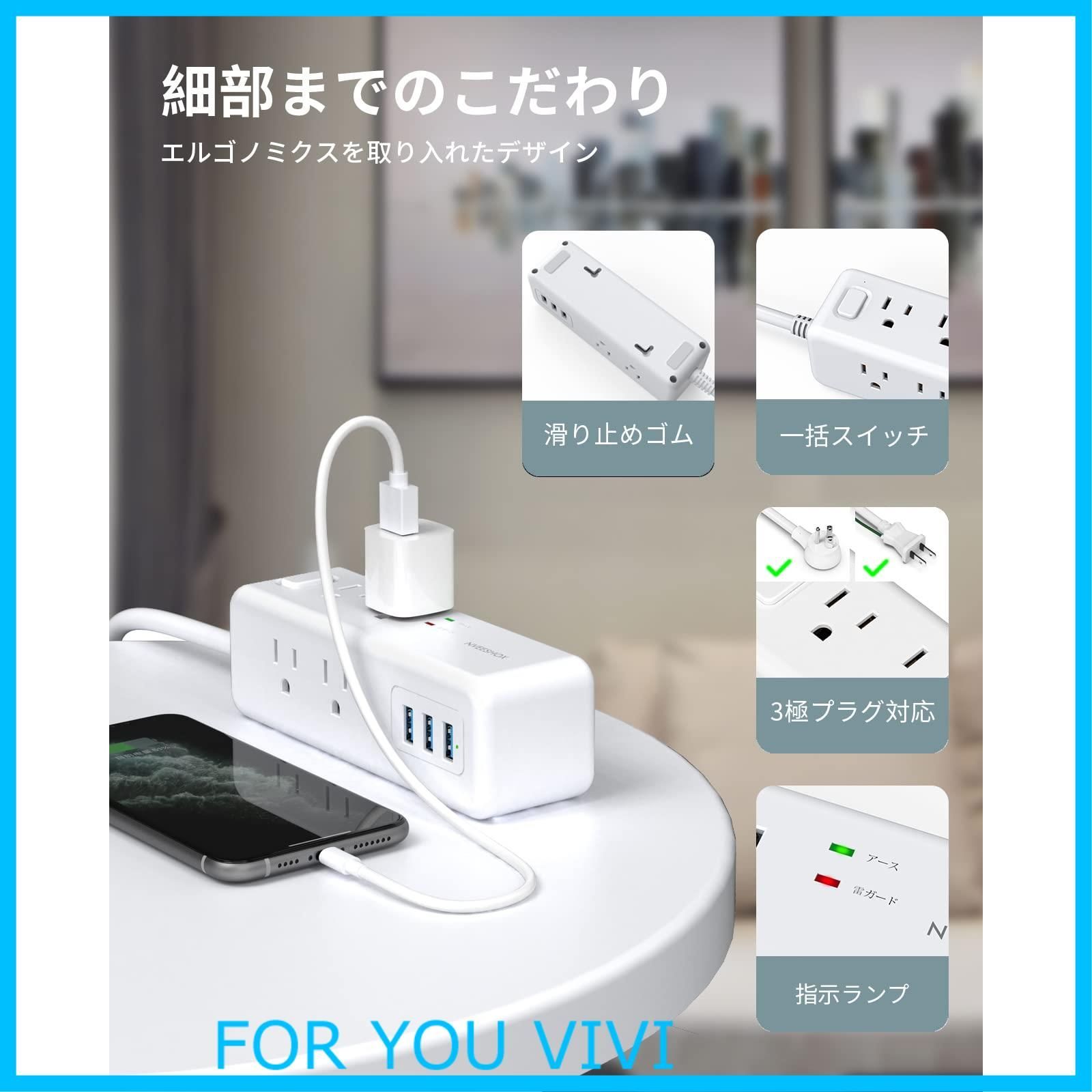 人気商品】延長コード3m 電源タップ 雷ガード usbコンセント 人気商品】延長コード3m 電源タップ 雷ガード usbコンセント