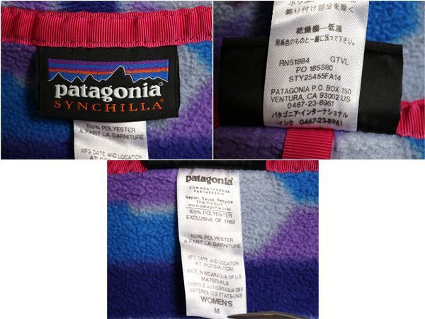 お得なクーポン配布中!】 14年製 パタゴニア 総柄 ライトウェイト