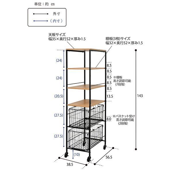 キャスター付き