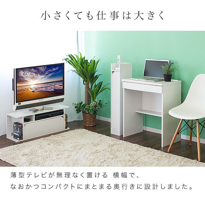 テレビボード 高さ 30センチ 台 KUROSHIO ローボード テレビ台 幅80cm 高さ30cm ブラウン 扉付き - 通販 家具とインテリアの通販 ショッピング