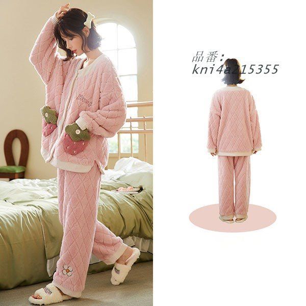 もこもこ ルームウェア 上下セット 苺柄 パジャマ 冬 ふわふわ 寝巻き 長袖 暖かい あったか 部屋着 大人用 前開き モコモコ kni4a215355