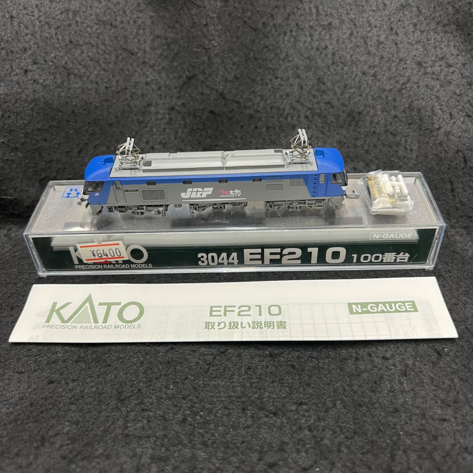 Locomotive électrique Kato 3044 - EF210-100 - Échelle N (1/160) - Neuf
