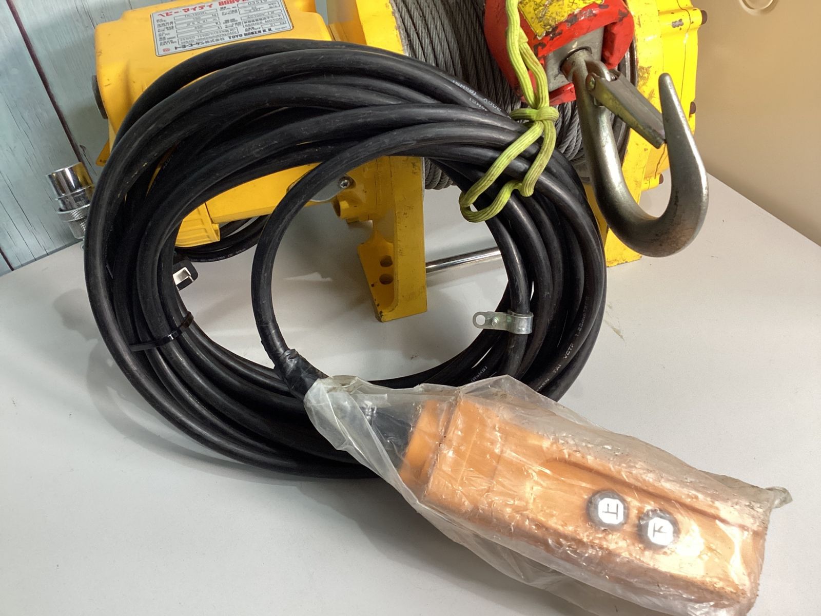 トーヨーコーケン