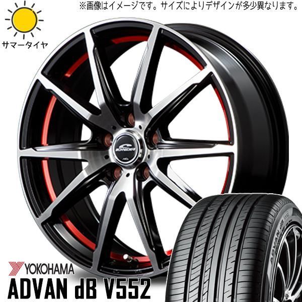 プリウス ウィッシュ 86 BRZ 215/45R17 ホイールセット | ヨコハマ アドバン db V553 & RX02 17インチ 5穴100  - メルカリ