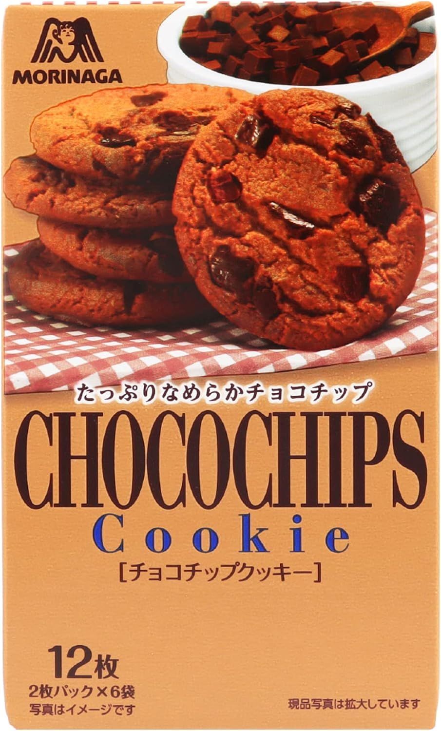 F156 森永製菓 チョコチップクッキー 12枚×5個 お菓子 おやつ