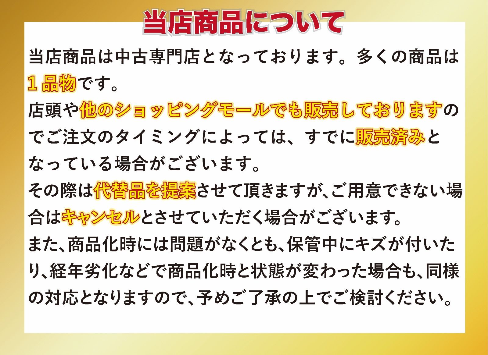 新品サマータイヤ&中古おまかせホイールセット 空気圧、ホイール ...