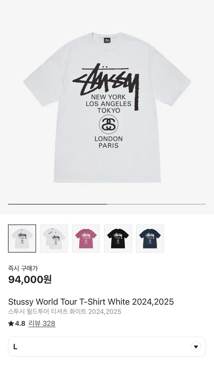 STUSSY(ステューシー) ワールドツアー Tシャツ 白 L サイズ
