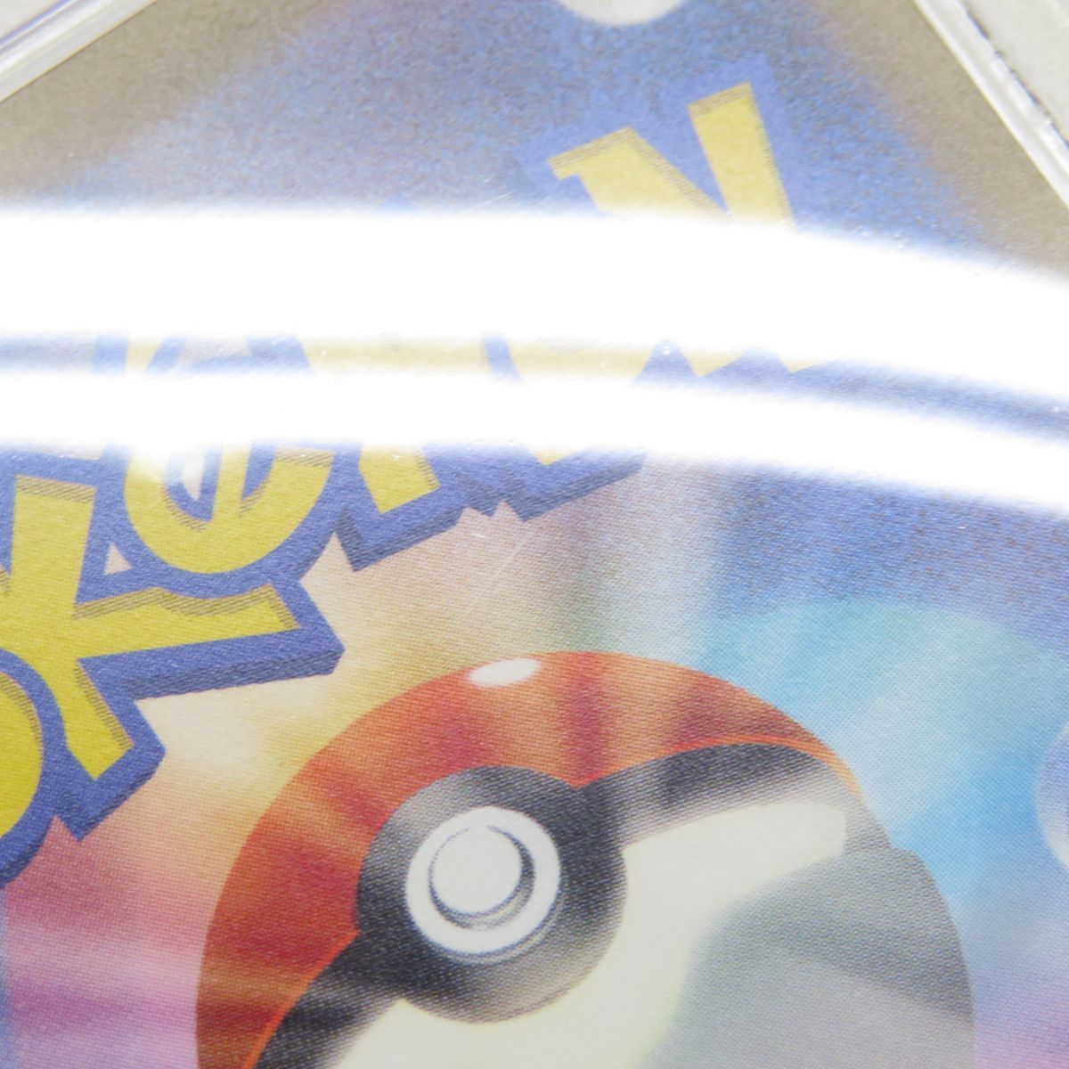 PSA10】ポケモンカード エンテイV s12a 213/172 SAR 鑑定品